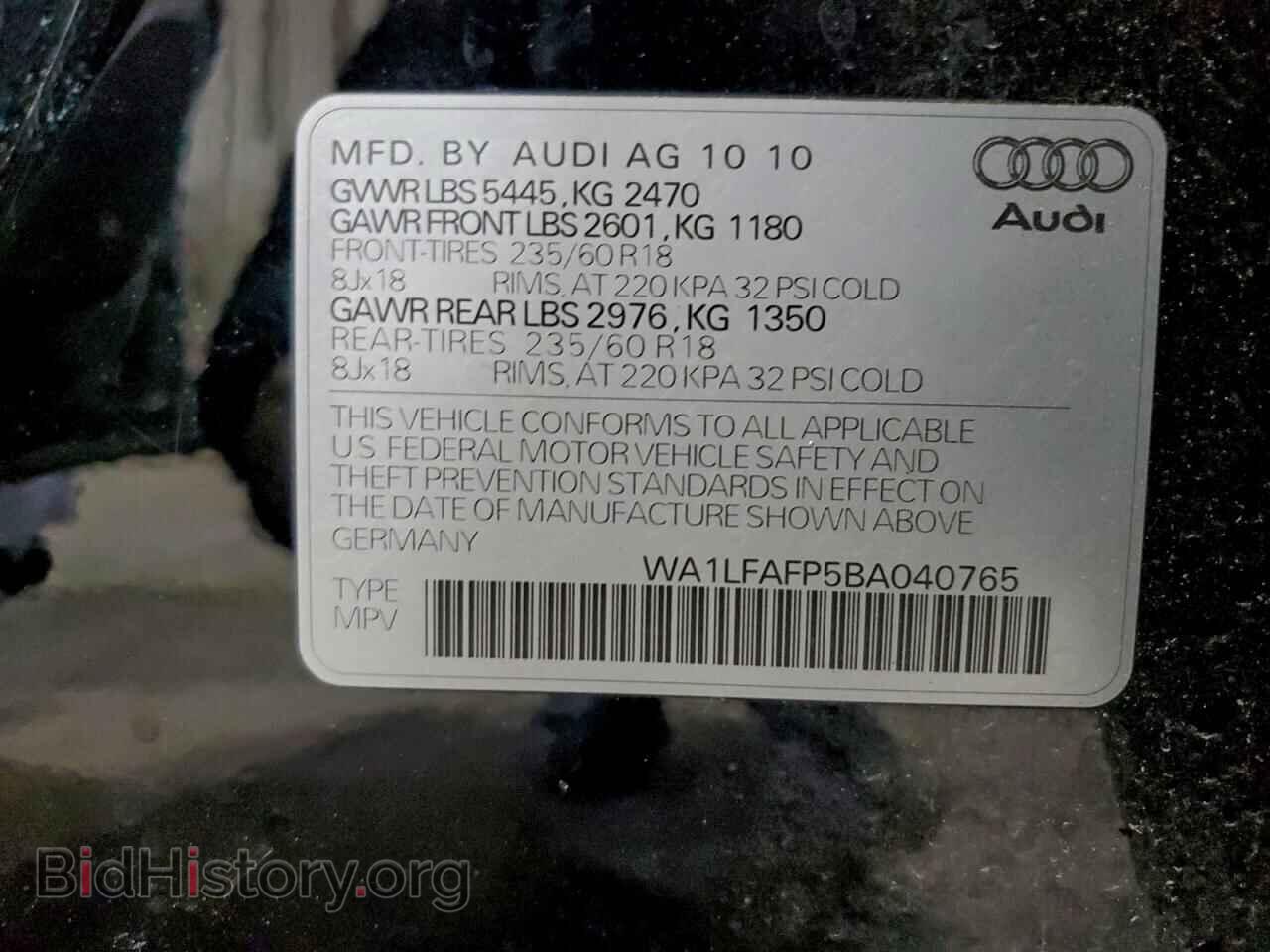 2011 AUDI Q5 - VIN: WA1LFAFP5BA040765 - Фото 13