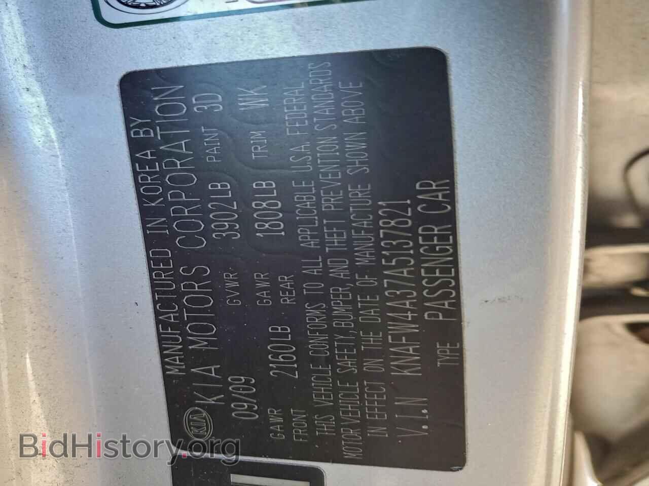 2010 KIA FORTE - VIN: KNAFW4A37A5137821 - Фото 12