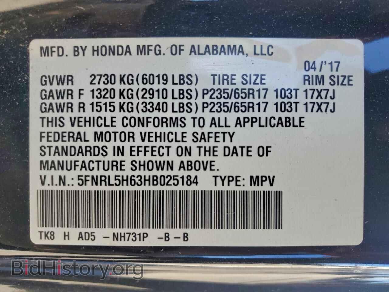 2017 HONDA All Models - VIN: 5FNRL5H63HB025184 - Фото 14