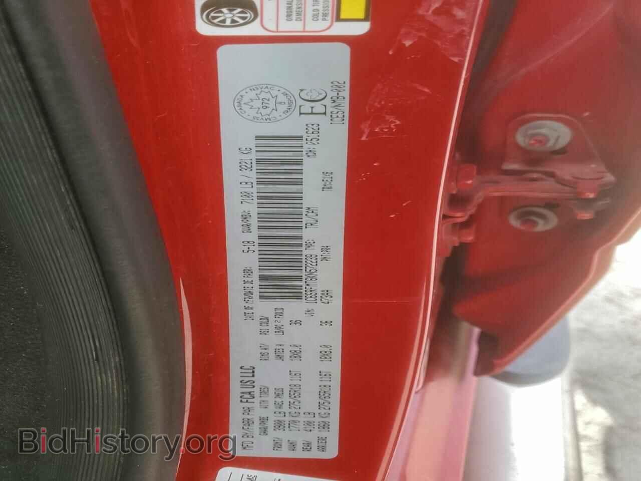 2019 RAM 1500 - VIN: 1C6SRFMT6KN572239 - Фото 12