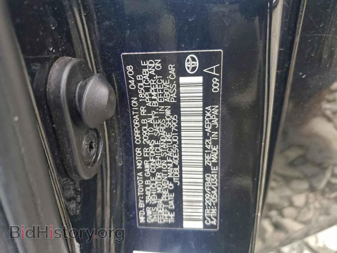 2009 TOYOTA COROLLA - VIN: JTDBL40E59J017905 - Фото 12
