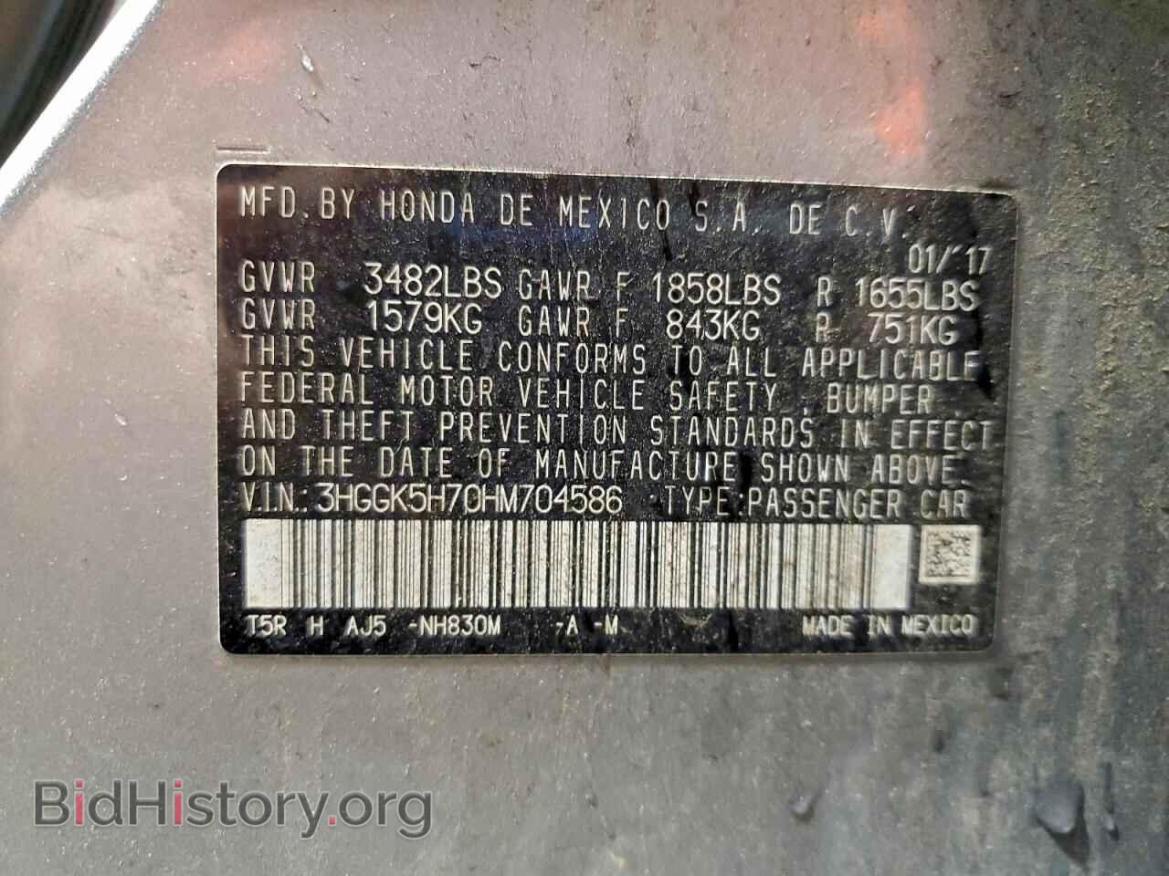 2017 HONDA FIT - VIN: 3HGGK5H70HM704586 - Фото 13