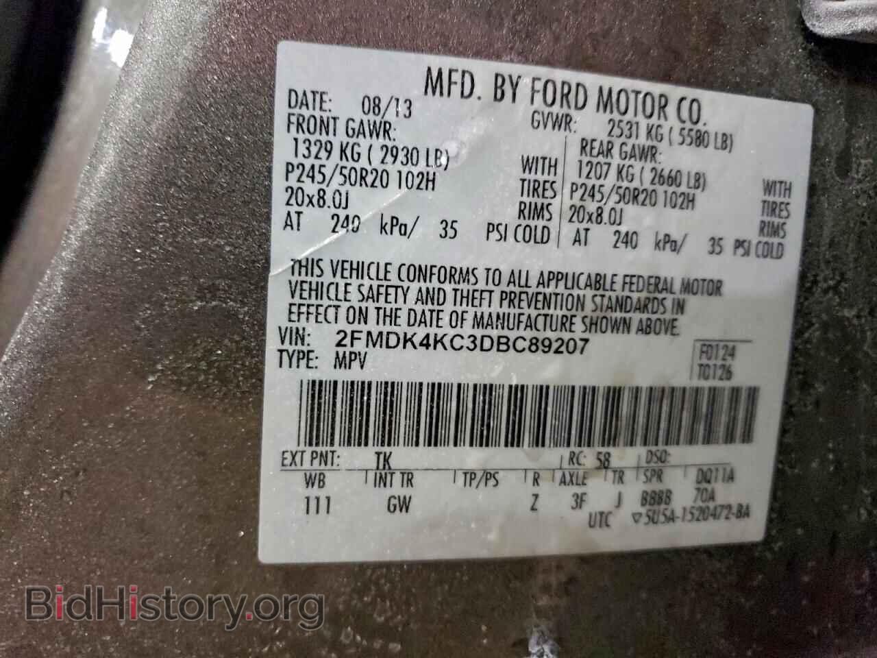 2013 FORD EDGE - VIN: 2FMDK4KC3DBC89207 - Фото 14