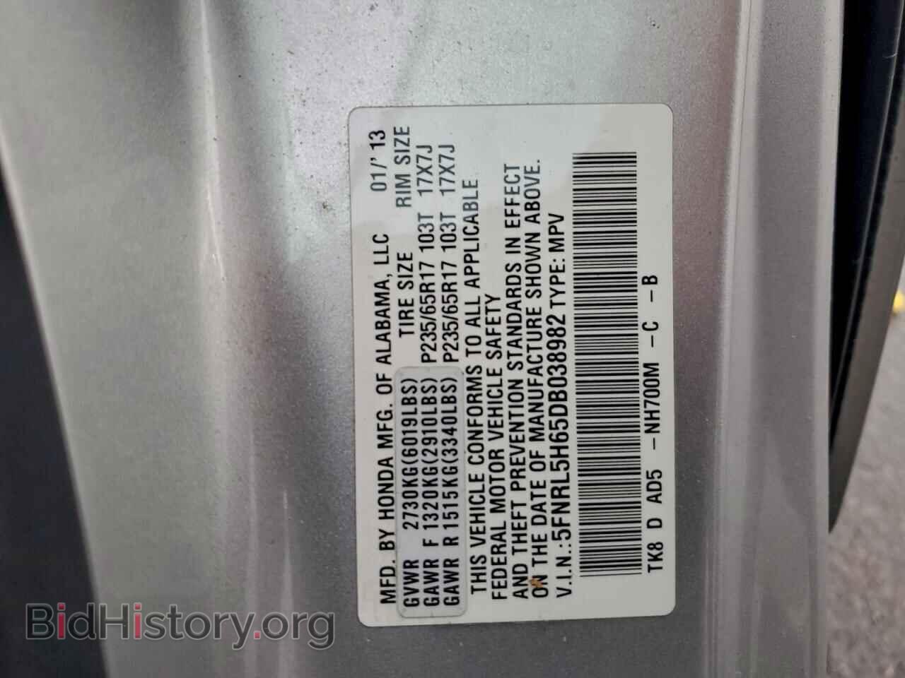 2013 HONDA All Models - VIN: 5FNRL5H65DB038982 - Фото 13