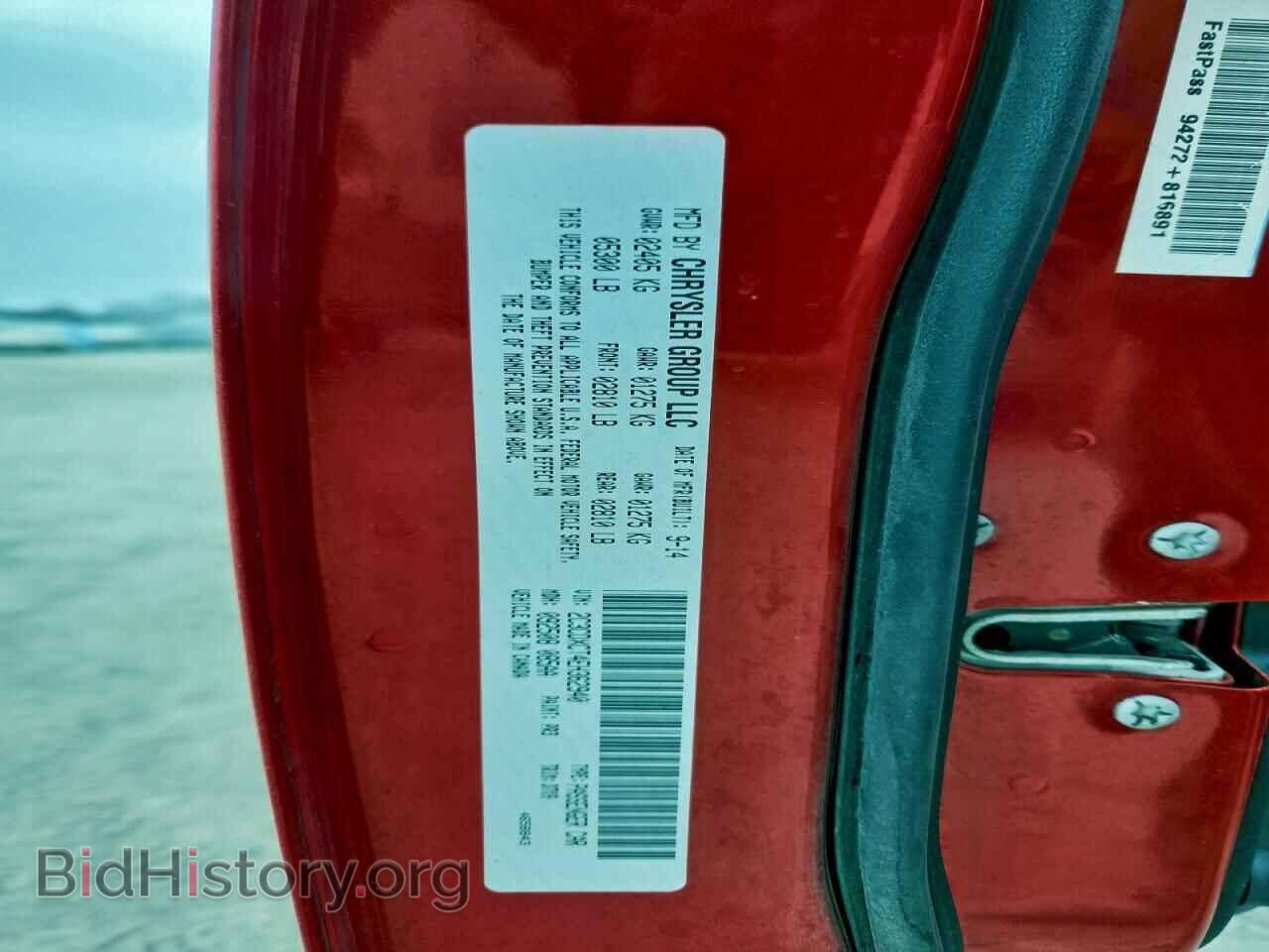 2014 DODGE CHARGER - VIN: 2C3CDXCT4EH362940 - Фото 12