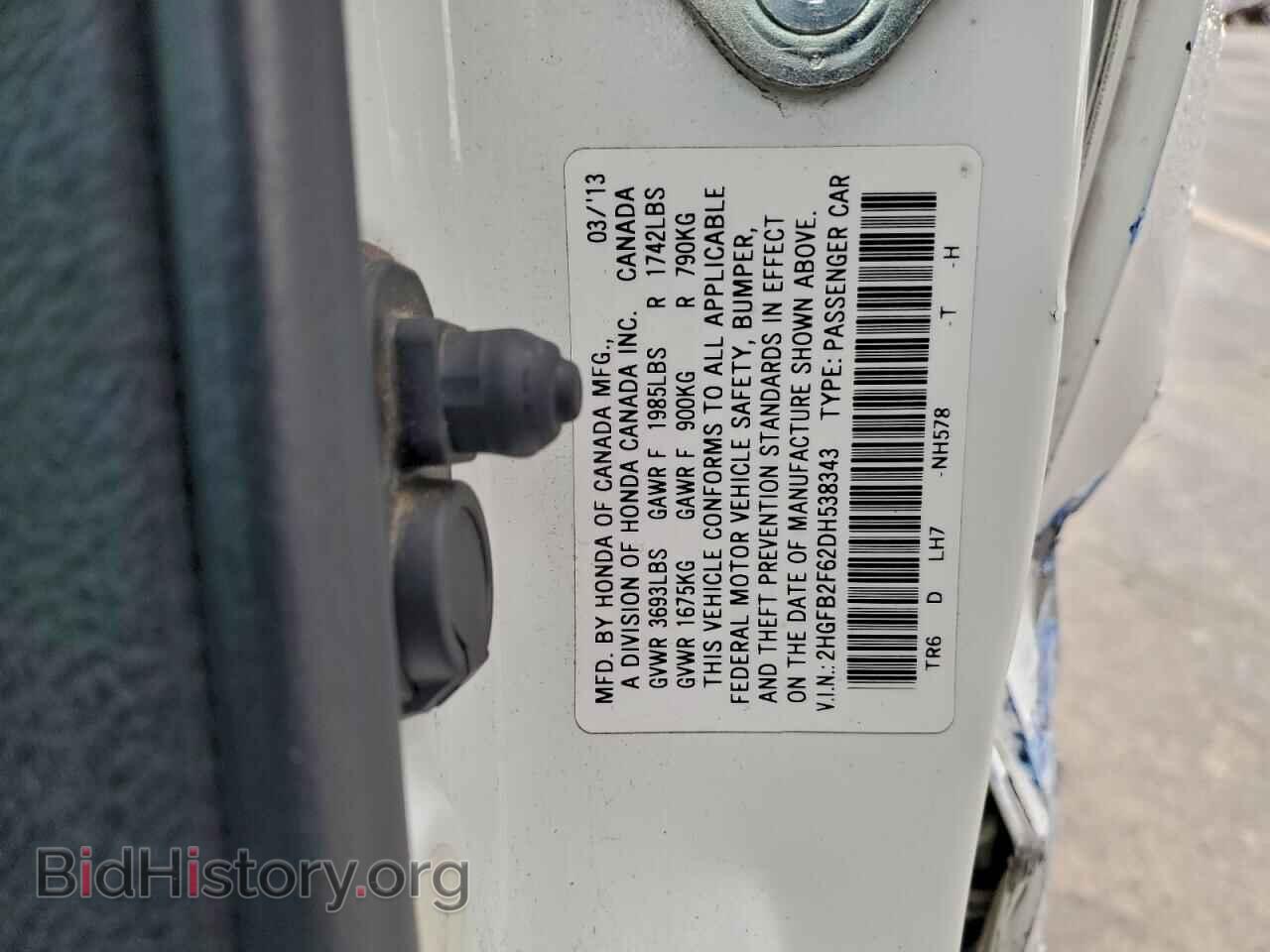 2013 HONDA CIVIC - VIN: 2HGFB2F62DH538343 - Фото 12