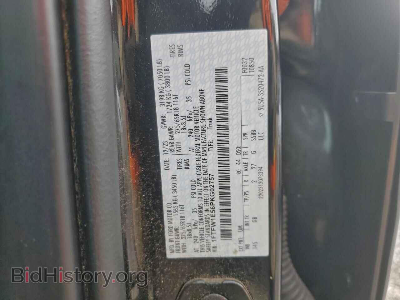 2023 FORD F-150 - VIN: 1FTFW1E56PKG02757 - Фото 12
