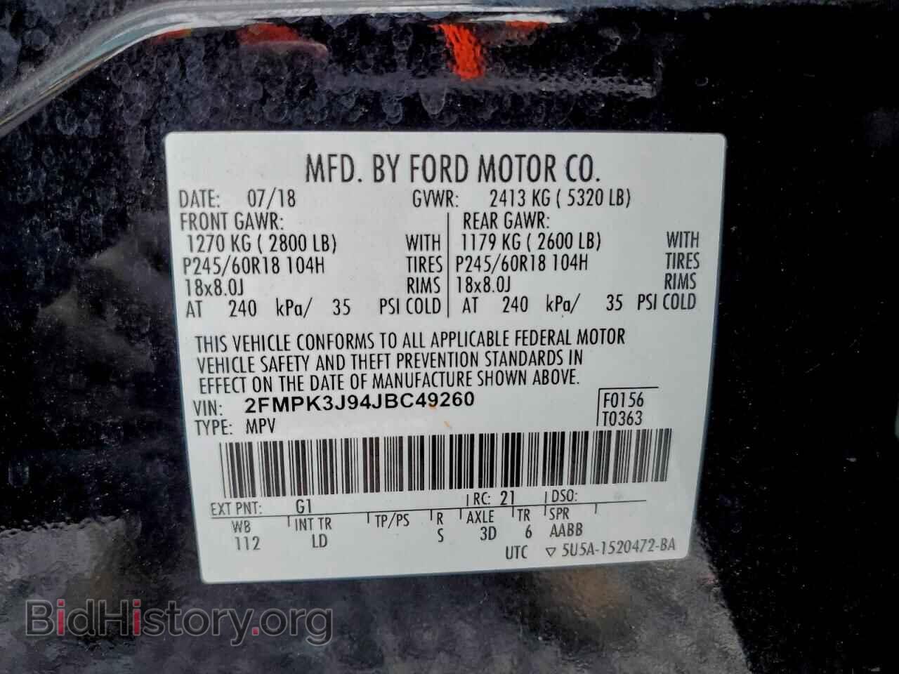 2018 FORD EDGE - VIN: 2FMPK3J94JBC49260 - Фото 12