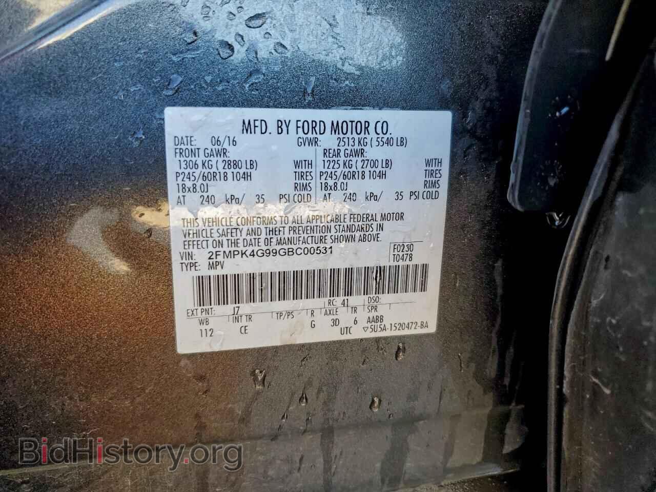 2016 FORD EDGE - VIN: 2FMPK4G99GBC00531 - Фото 13