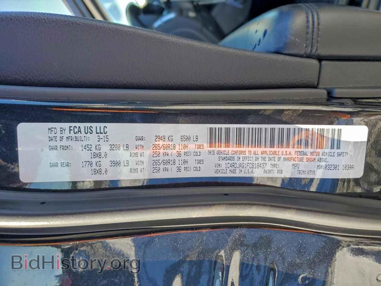 2015 DODGE DURANGO - VIN: 1C4RDJAG1FC818437 - Фото 13