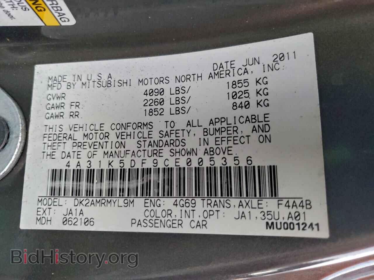2012 MITSUBISHI ECLIPSE - VIN: 4A31K5DF9CE005356 - Фото 13