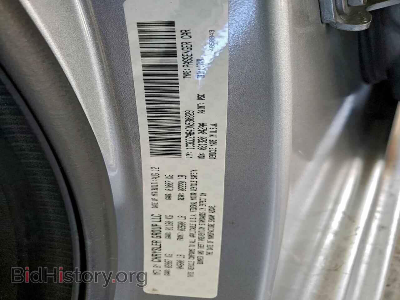 2013 DODGE AVENGER - VIN: 1C3CDZAB4DN530829 - Фото 12