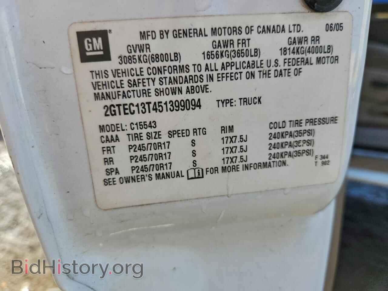 2005 GMC SIERRA - VIN: 2GTEC13T451399094 - Фото 12