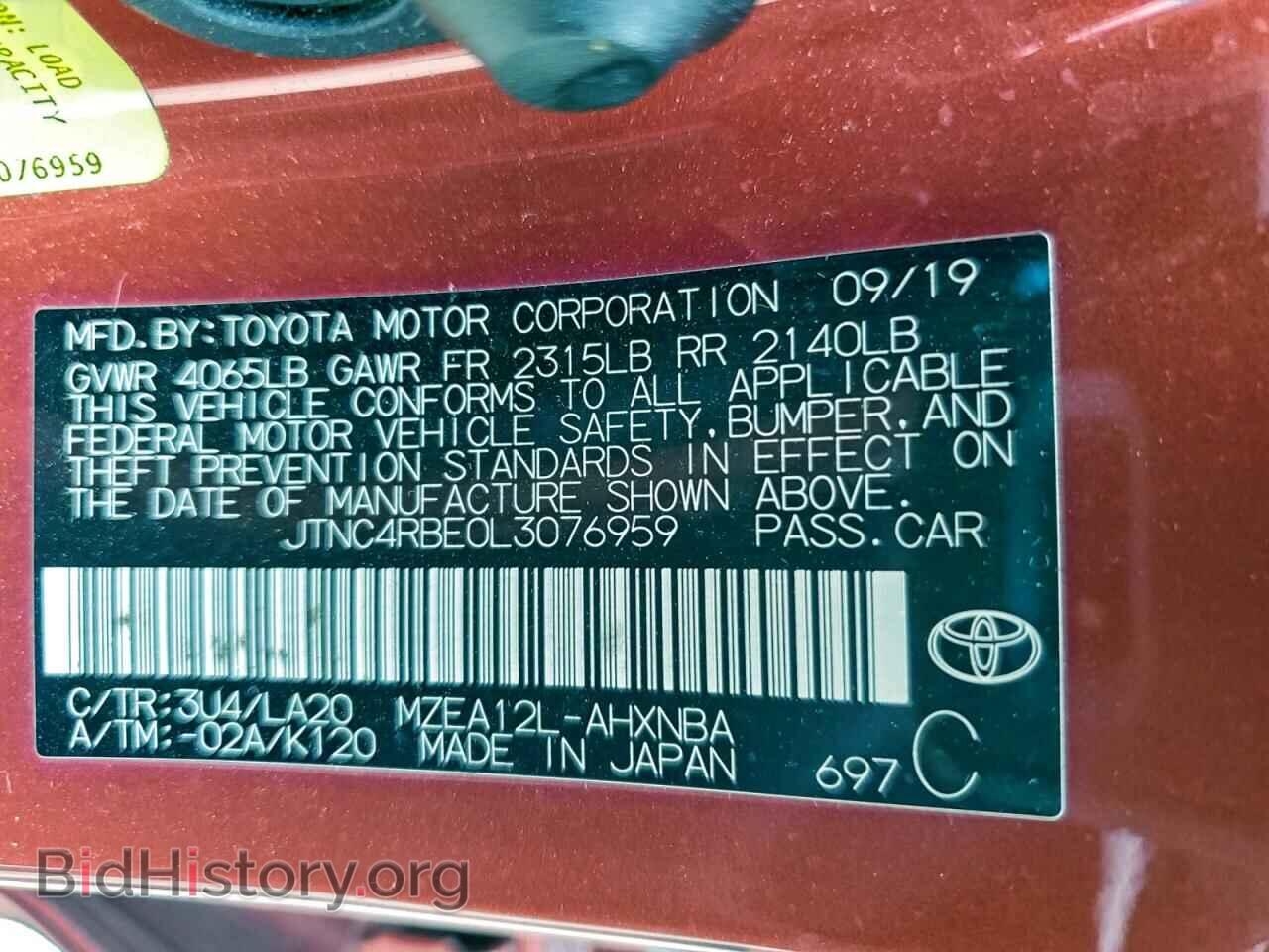 2020 TOYOTA COROLLA - VIN: JTNC4RBE0L3076959 - Фото 14