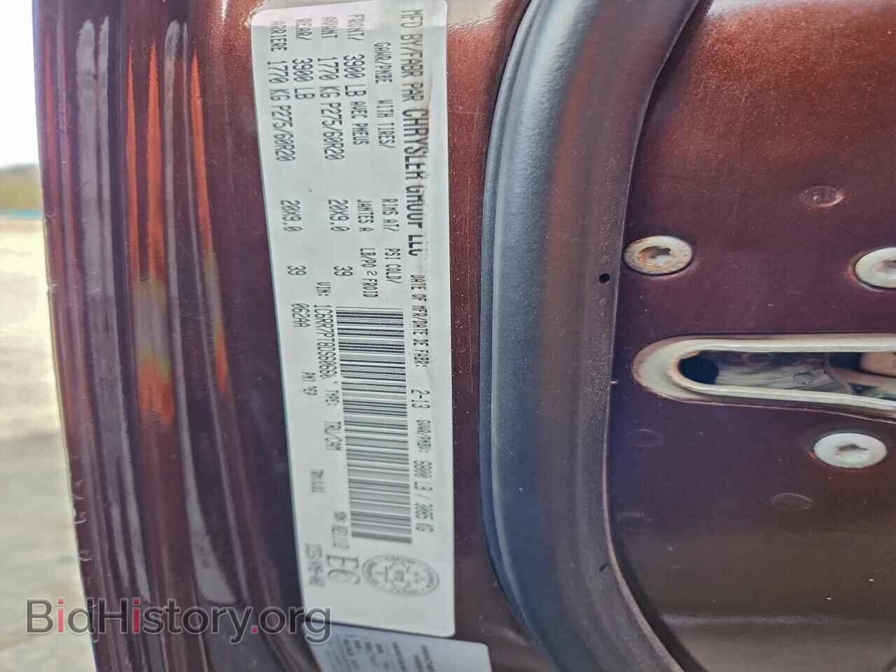 2013 RAM 1500 - VIN: 1C6RR7PT8DS606606 - Photo 12