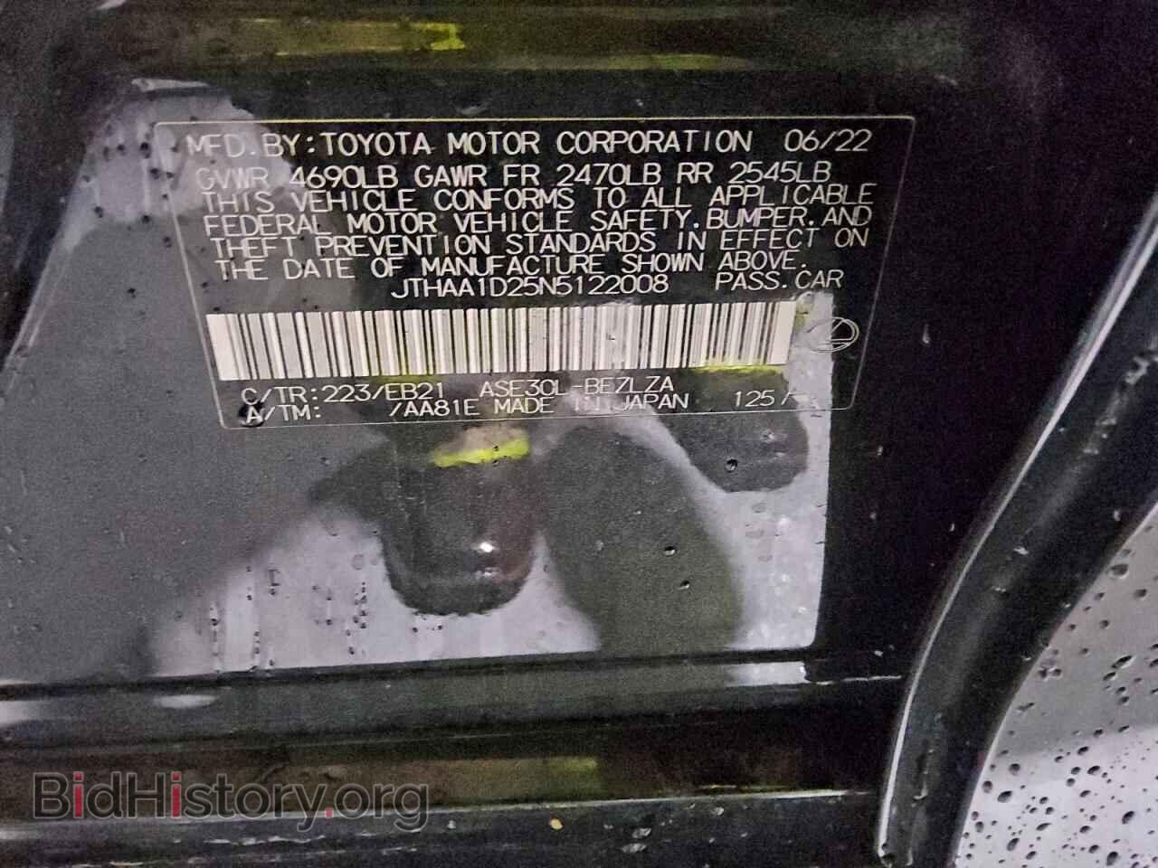 2022 LEXUS IS - VIN: JTHAA1D25N5122008 - Фото 13