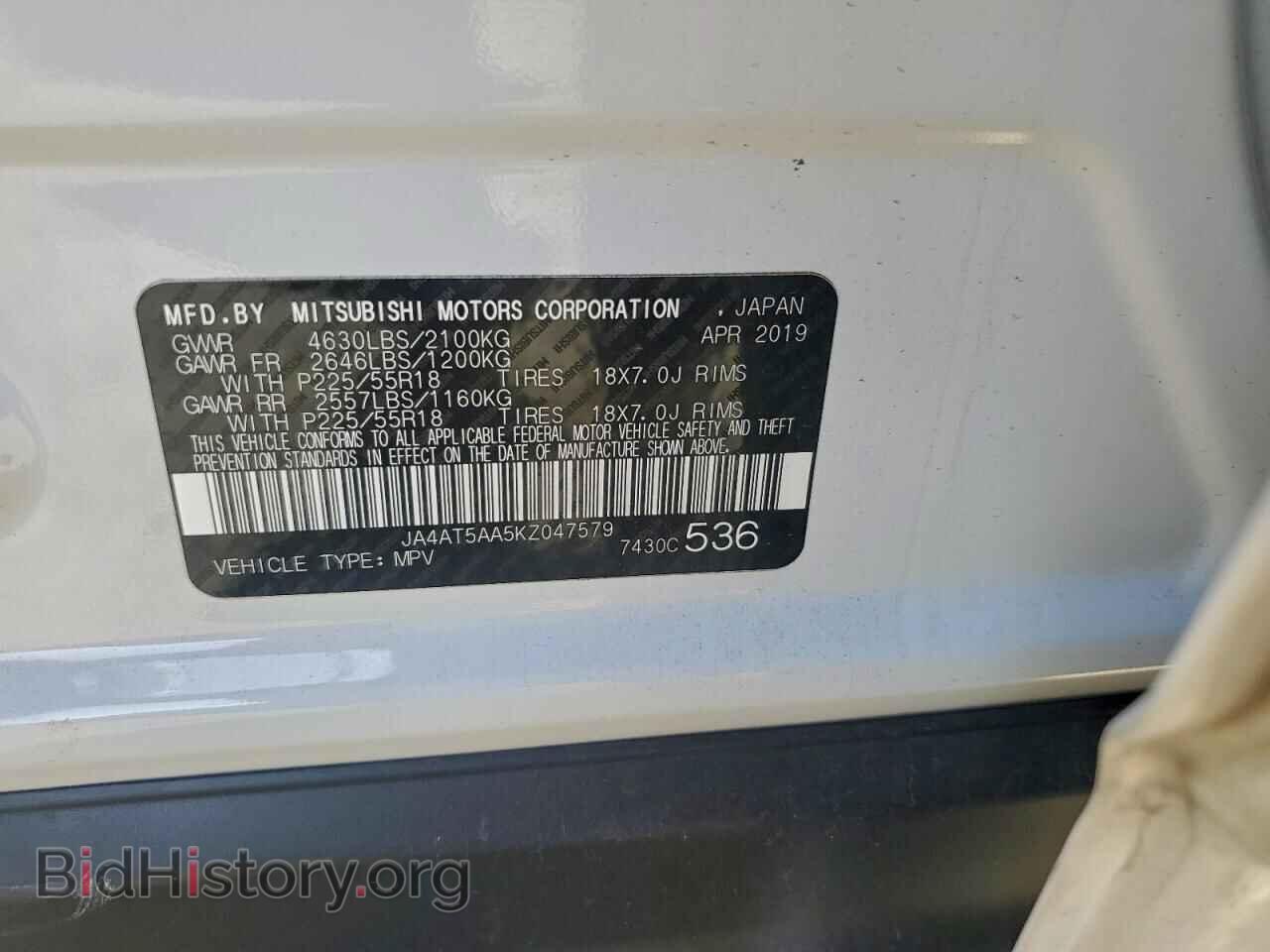 2019 MITSUBISHI ECLIPSE - VIN: JA4AT5AA5KZ047579 - Фото 14