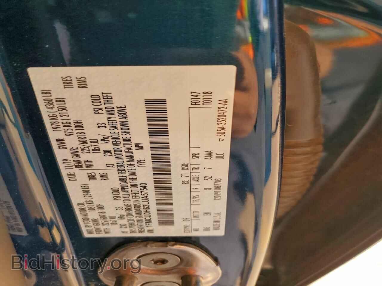 2020 FORD ESCAPE - VIN: 1FMCU0H63LUA57540 - Photo 13