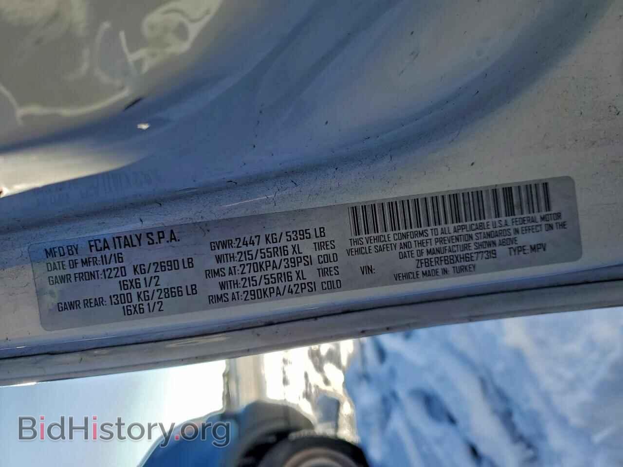 2017 RAM All Models - VIN: ZFBERFBBXH6E77319 - Photo 14