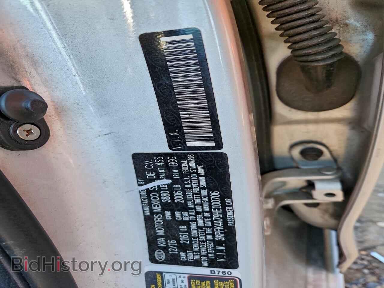 2017 KIA FORTE - VIN: 3KPFK4A79HE100706 - Фото 12