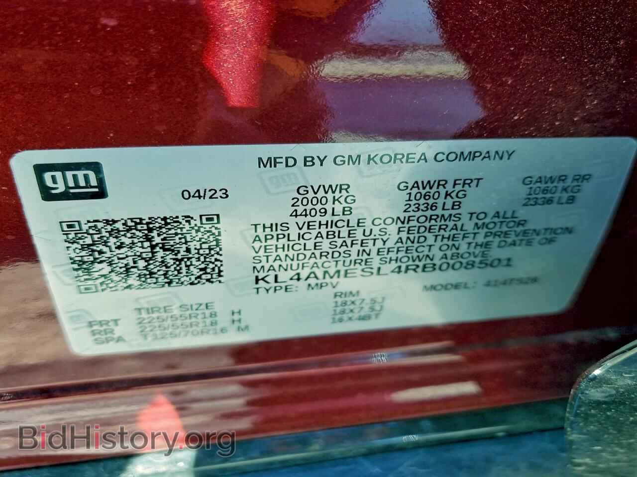 2024 BUICK ENCORE - VIN: KL4AMESL4RB008501 - Фото 13