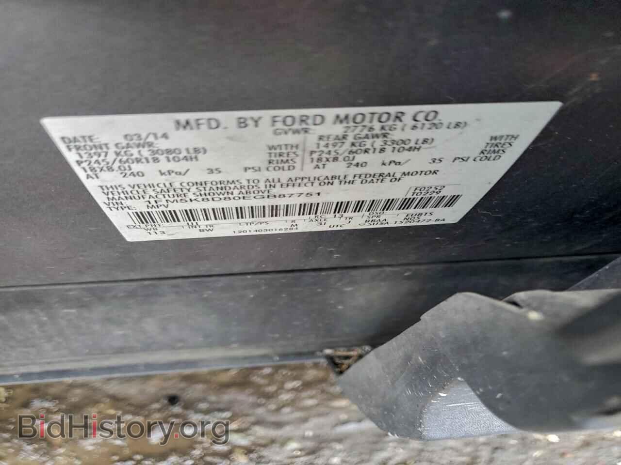 2014 FORD EXPLORER - VIN: 1FM5K8D80EGB87751 - Фото 13