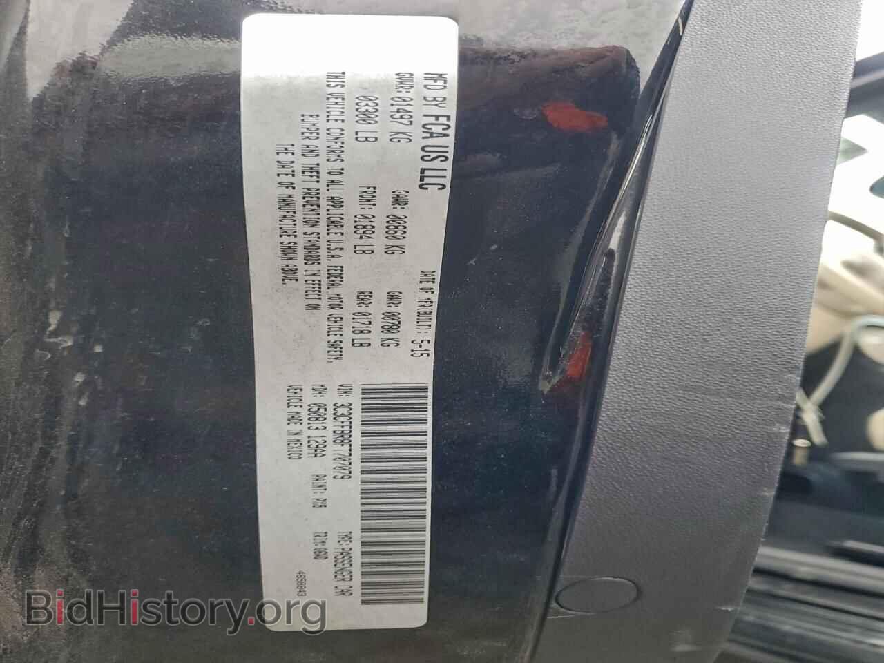 2015 FIAT 500 - VIN: 3C3CFFBR8FT707079 - Фото 12