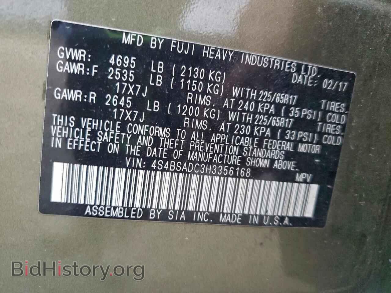 2017 SUBARU OUTBACK - VIN: 4S4BSADC3H3356168 - Фото 13
