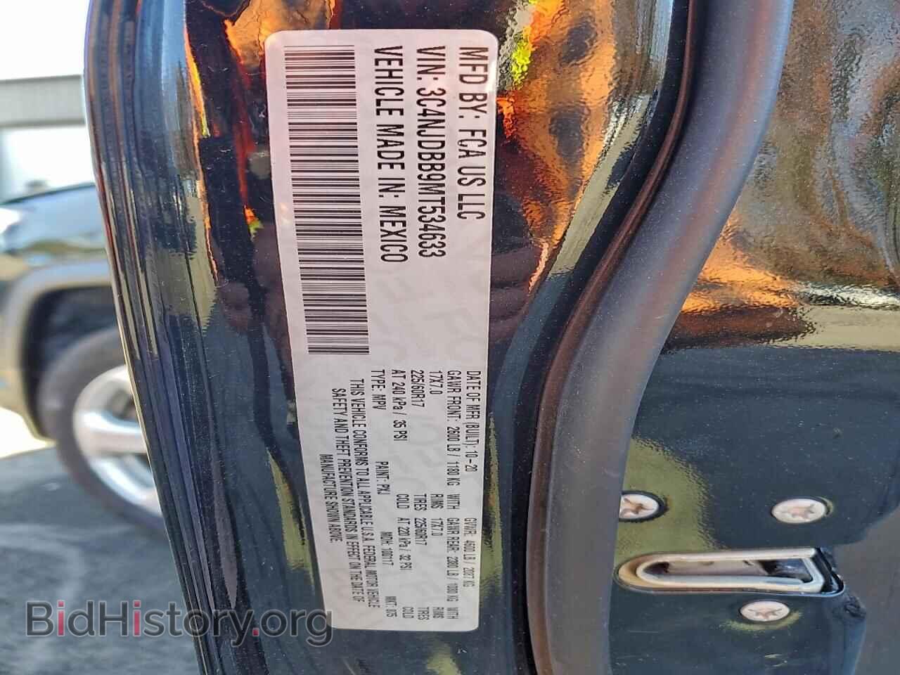 2021 JEEP COMPASS - VIN: 3C4NJDBB9MT534633 - Фото 12