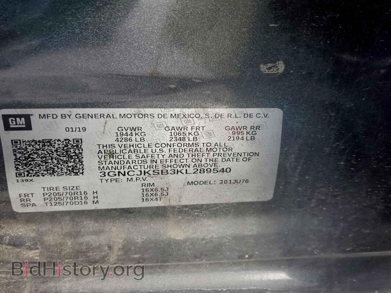 2019 CHEVROLET TRAX - VIN: 3GNCJKSB3KL289540 - Photo 13