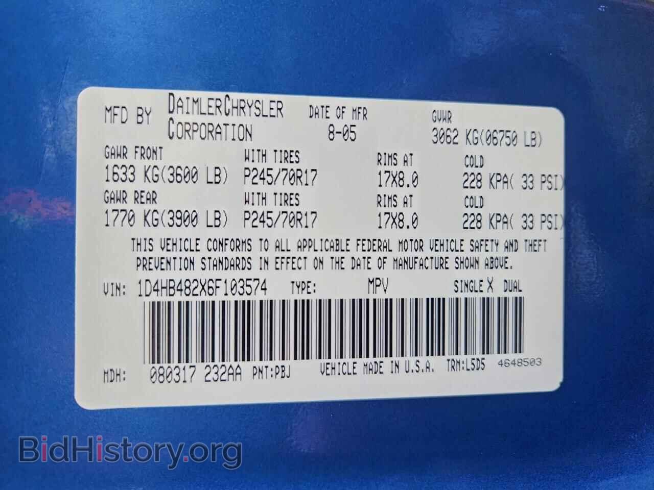 2006 DODGE DURANGO - VIN: 1D4HB482X6F103574 - Photo 13