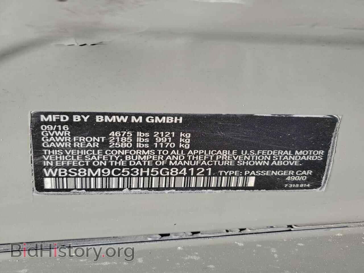 2017 BMW M3 - VIN: WBS8M9C53H5G84121 - Фото 13