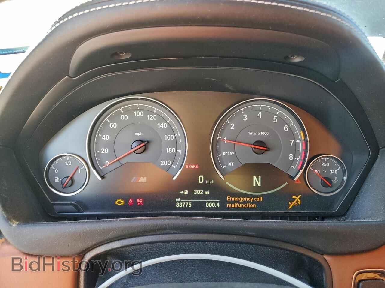 2017 BMW M3 - VIN: WBS8M9C53H5G84121 - Фото 9