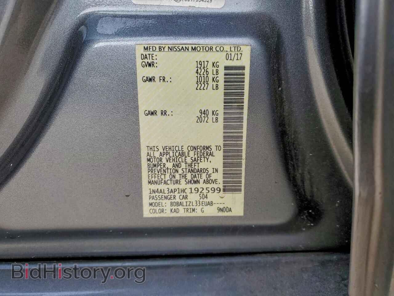 2017 NISSAN ALTIMA - VIN: 1N4AL3AP1HC192599 - Фото 12
