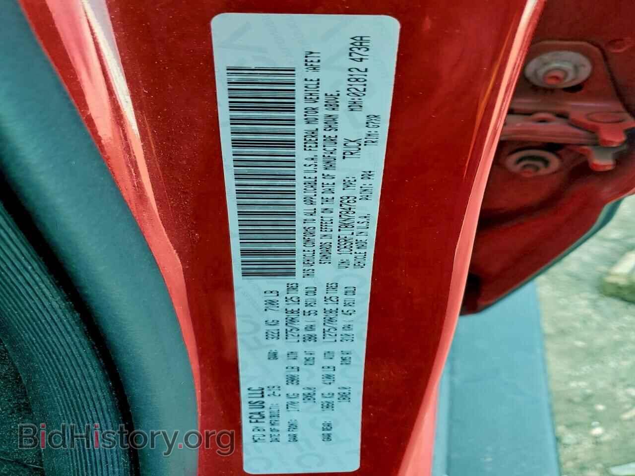 2019 RAM 1500 - VIN: 1C6SRFLT8KN784769 - Фото 12
