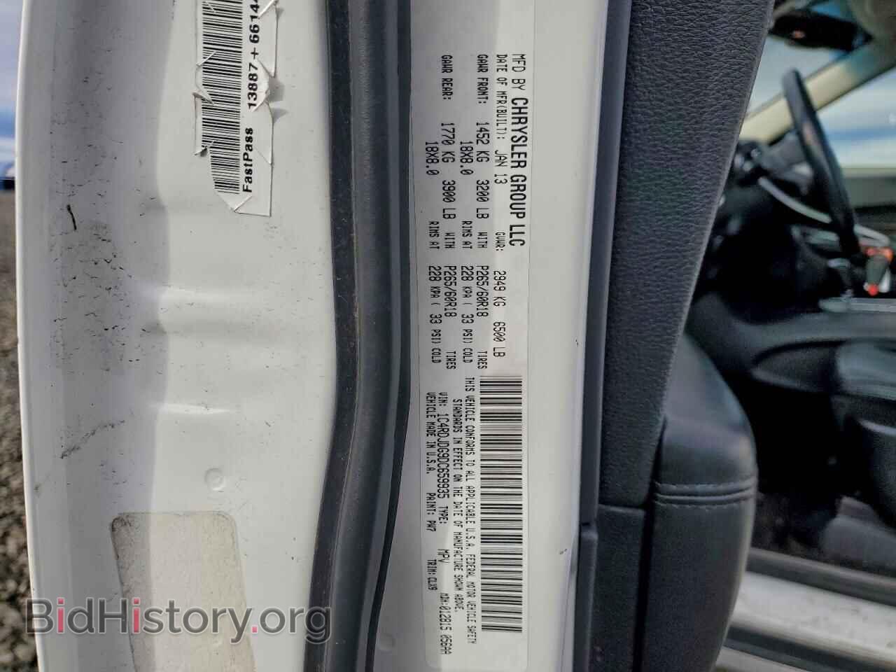 2013 DODGE DURANGO - VIN: 1C4RDJDG9DC659935 - Photo 13