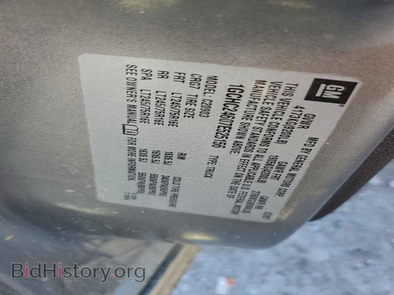 2007 CHEVROLET ALL Models - VIN: 1GCHC24607E525156 - Фото 12
