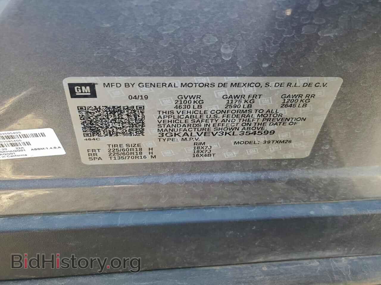 2019 GMC TERRAIN - VIN: 3GKALVEV3KL354599 - Photo 13