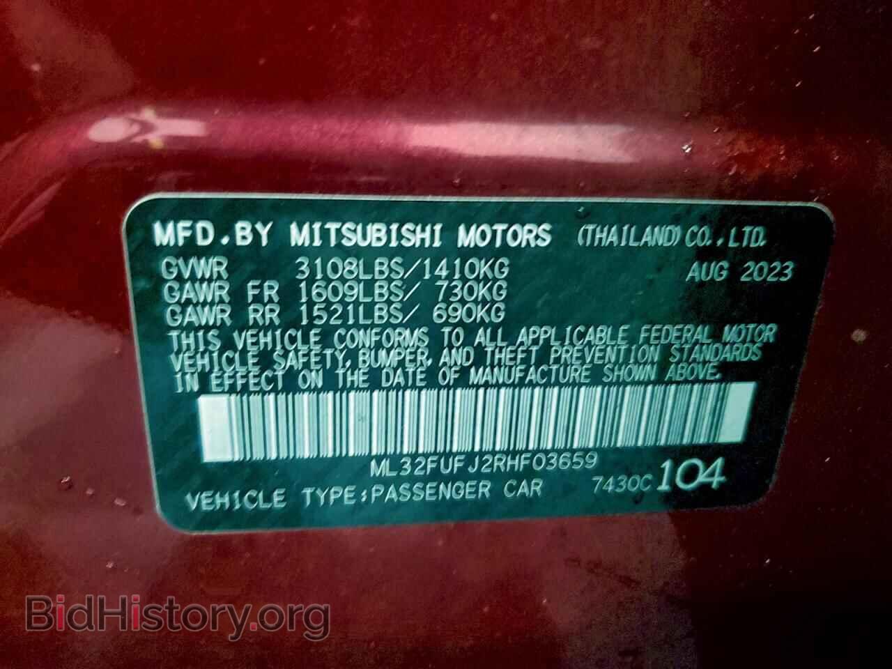 2024 MITSUBISHI MIRAGE - VIN: ML32FUFJ2RHF03659 - Фото 12
