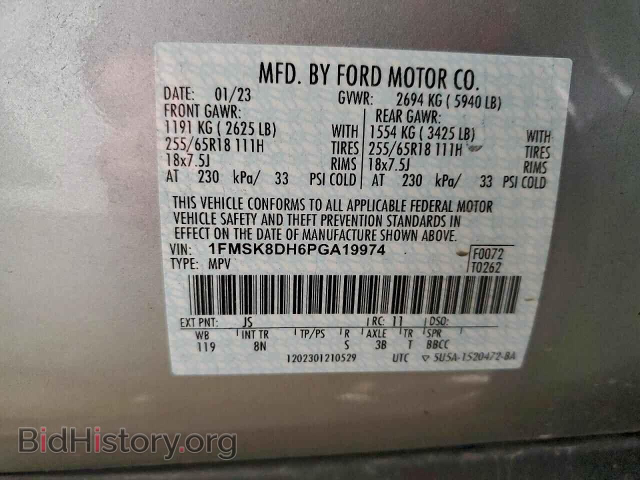 2023 FORD EXPLORER - VIN: 1FMSK8DH6PGA19974 - Фото 13