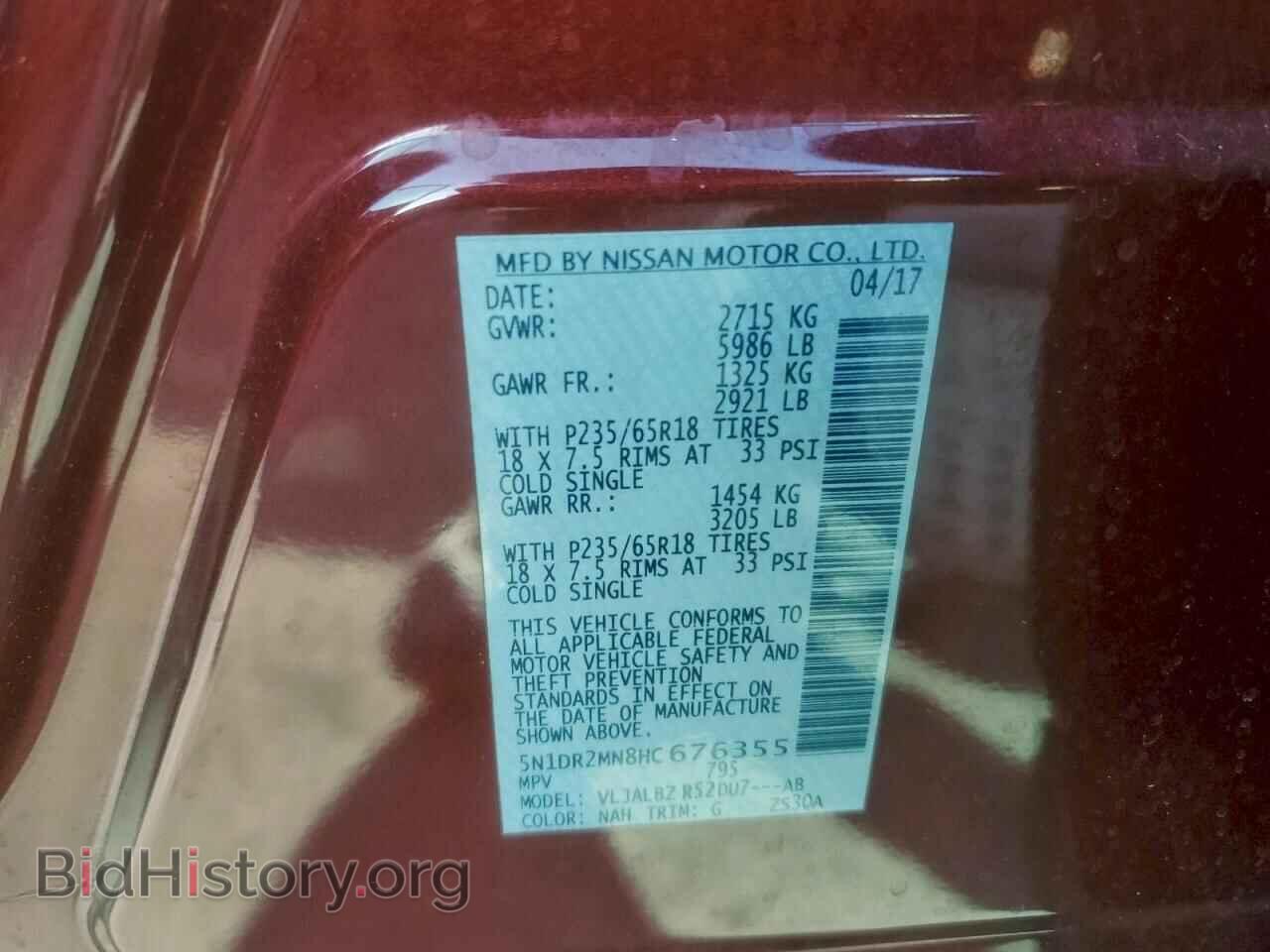2017 NISSAN PATHFINDER - VIN: 5N1DR2MN8HC676355 - Фото 13