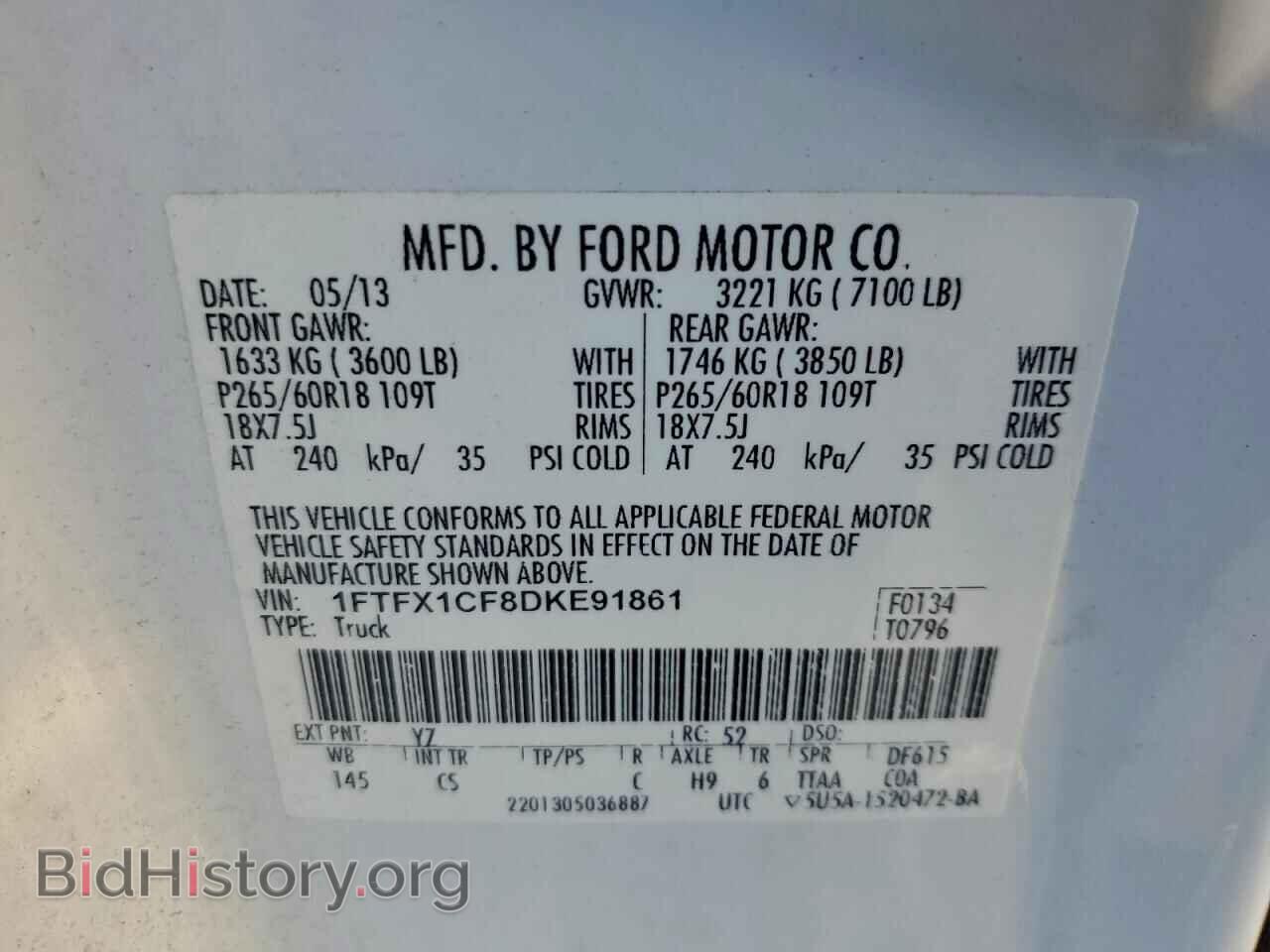 2013 FORD F-150 - VIN: 1FTFX1CF8DKE91861 - Фото 12