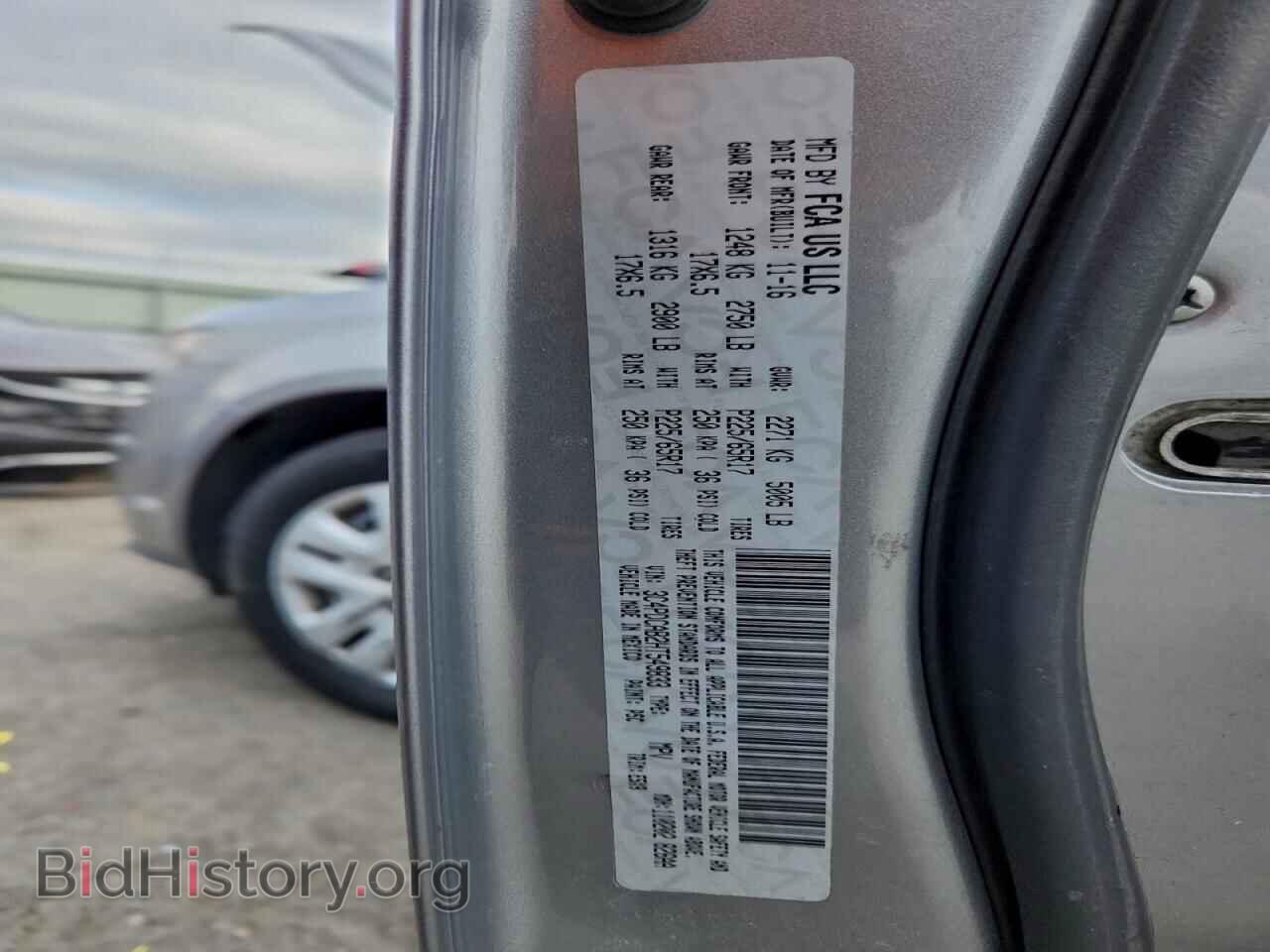 2017 DODGE JOURNEY - VIN: 3C4PDCAB2HT549833 - Фото 13