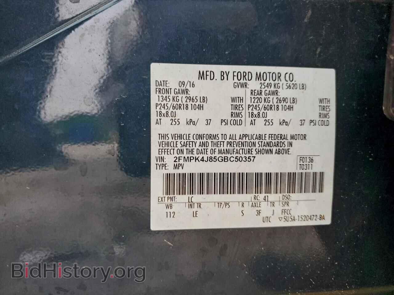 2016 FORD EDGE - VIN: 2FMPK4J85GBC50357 - Фото 12