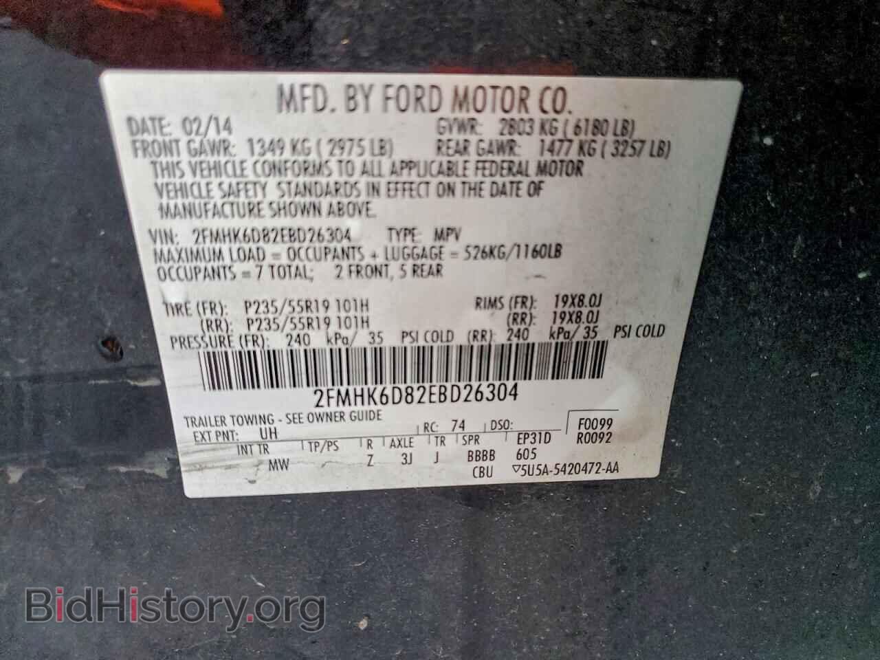 2014 FORD FLEX - VIN: 2FMHK6D82EBD26304 - Photo 14