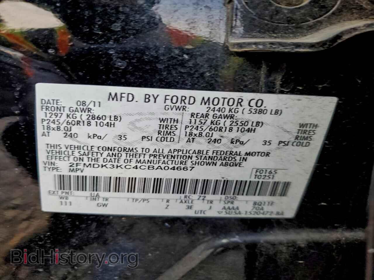2012 FORD EDGE - VIN: 2FMDK3KC4CBA04667 - Photo 12