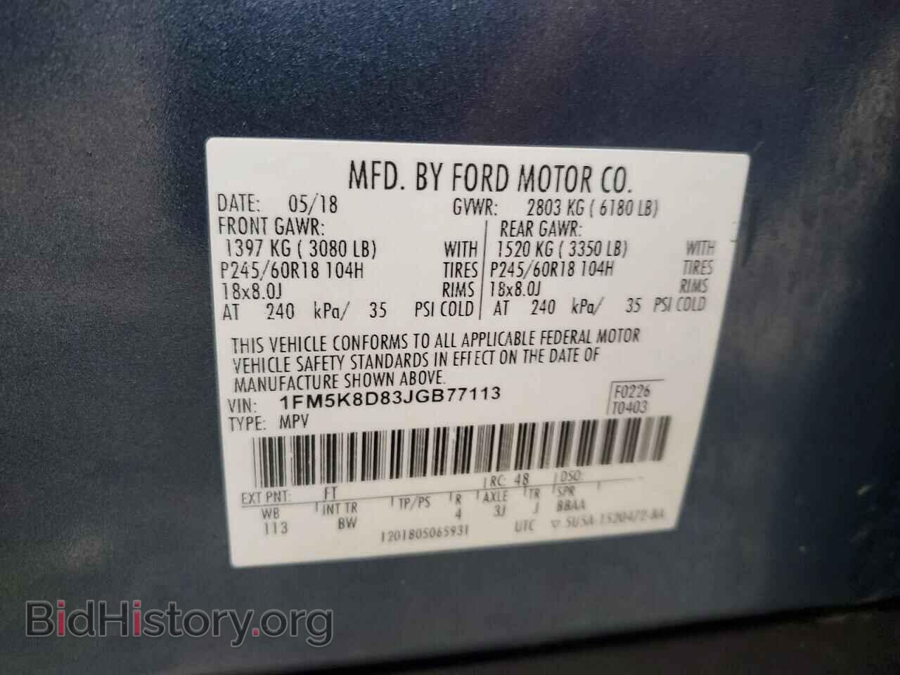 2018 FORD EXPLORER - VIN: 1FM5K8D83JGB77113 - Фото 14