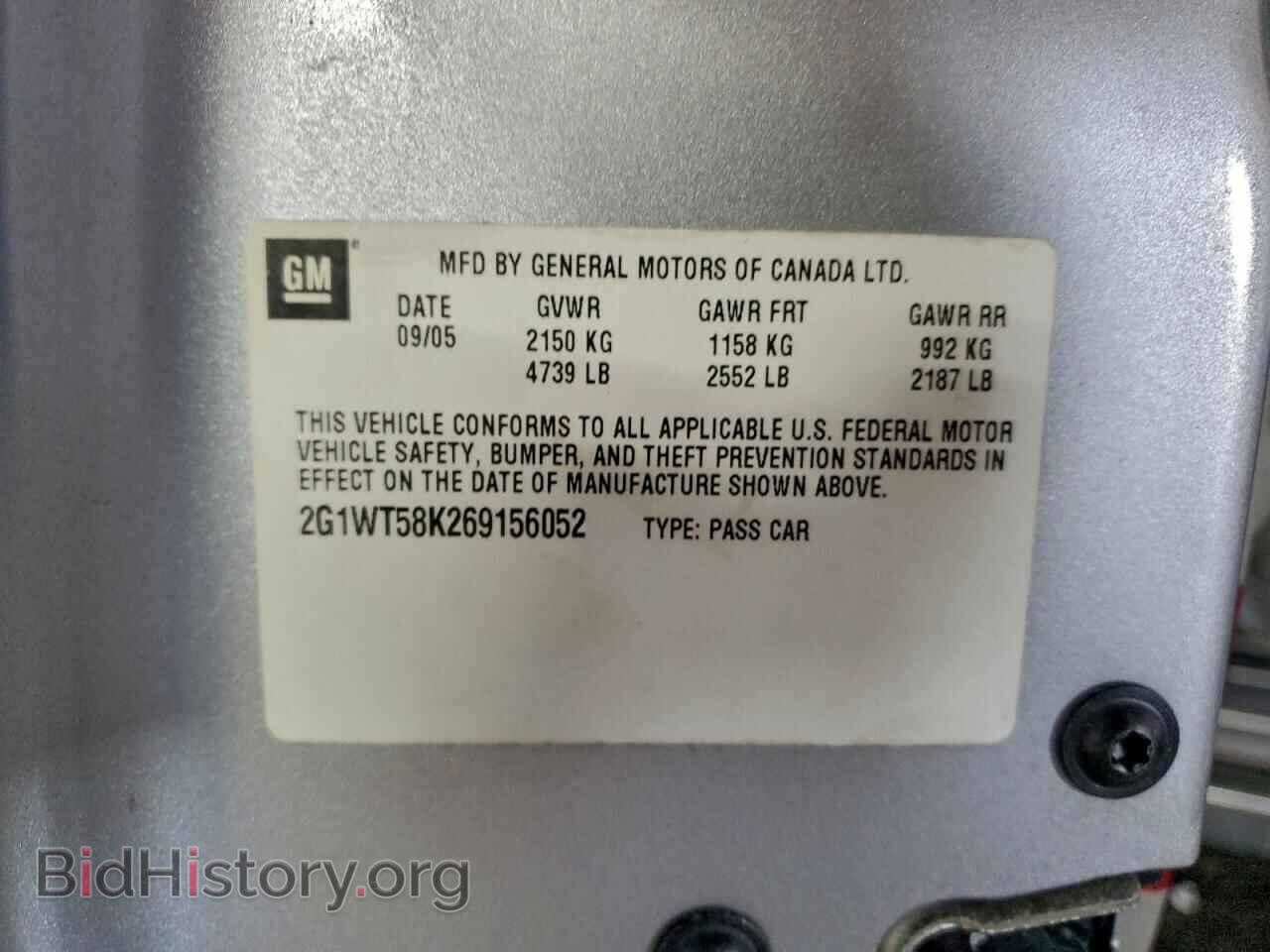 2006 CHEVROLET IMPALA - VIN: 2G1WT58K269156052 - Фото 12