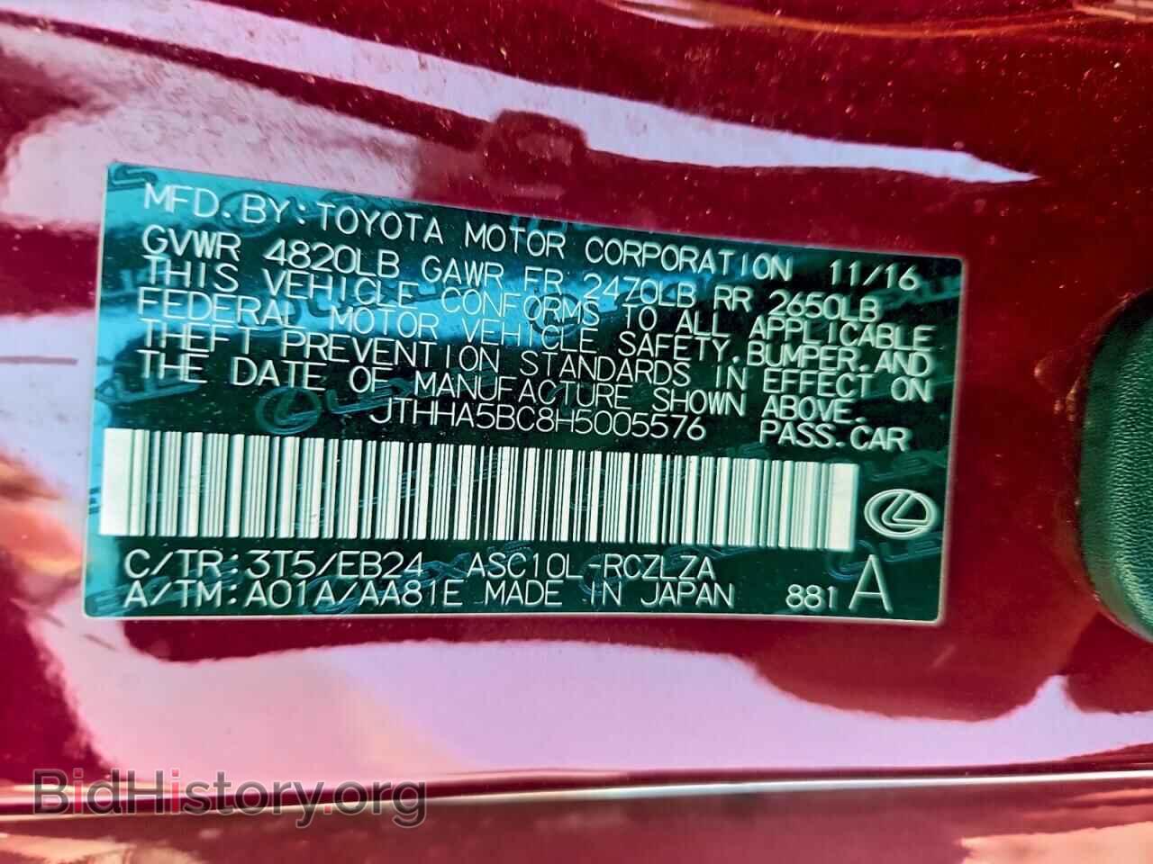 2017 LEXUS RC - VIN: JTHHA5BC8H5005576 - Photo 12