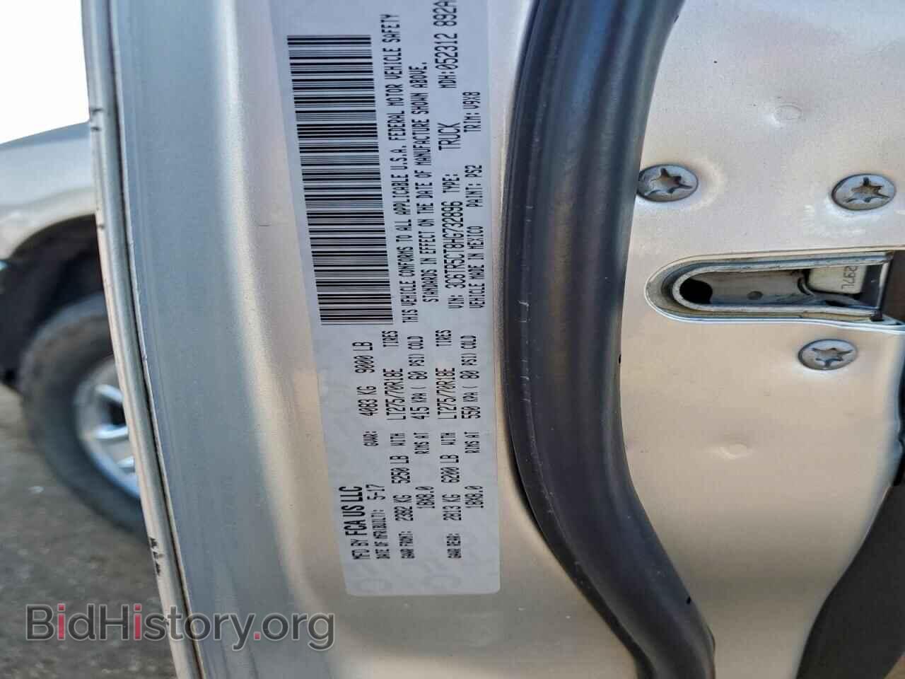 2017 RAM All Models - VIN: 3C6TR5CT8HG732896 - Фото 12